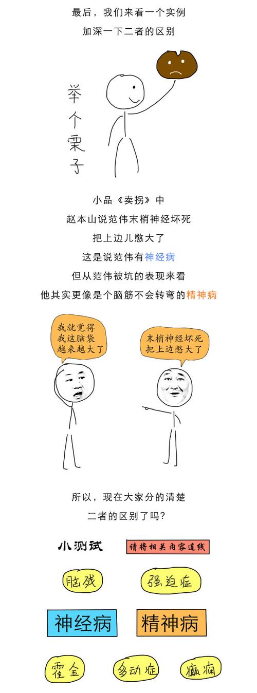 2025全年资料大全正版和精神病杀害一家三口与精神病杀害一家三口犯法吗