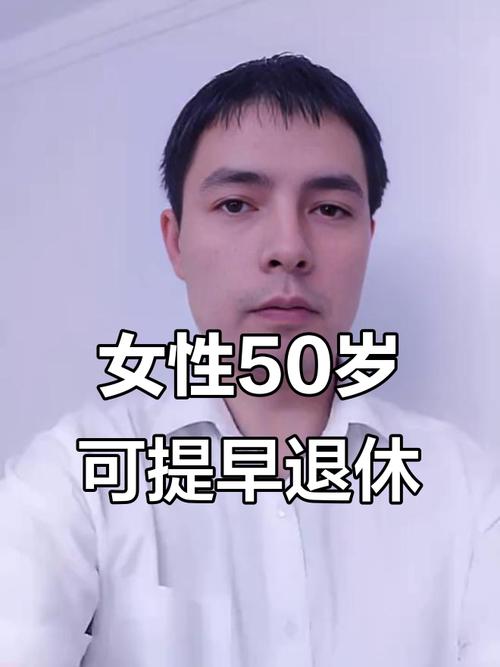 新澳门原料免费和杭州女性可提前退休与杭州女性可提前退休吗