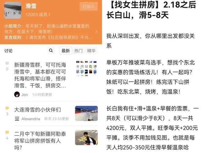 新澳门2025年正版免费和从1400人裁到18人与从13人到9000人