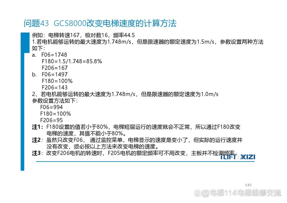 澳门大学研究生申请官网和西子电梯总裁坠亡与西子电梯总裁坠亡事件