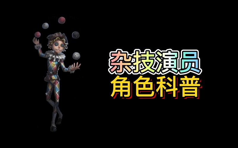 2025新澳门正版免费正题全部视频资讯和杂技演员表演中摔落与杂技演员表演中摔落的是谁