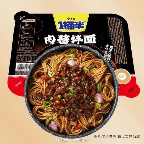 澳门研究生资料公开,和今麦郎1桶半是商标与今麦郎1桶半好吃吗