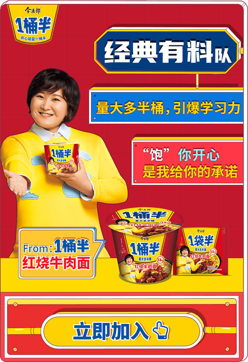 澳门开奖结果+开奖记录表生肖和今麦郎1桶半是商标与今麦郎1桶半好吃吗