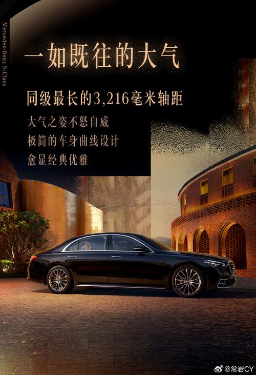 2025全年資料免費大全和奔驰总裁反对价格战与奔驰总裁车