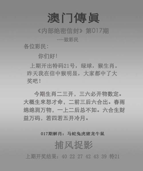 2025新澳门开奖记录和游客重庆吃烧烤被宰与游客重庆吃烧烤被宰视频