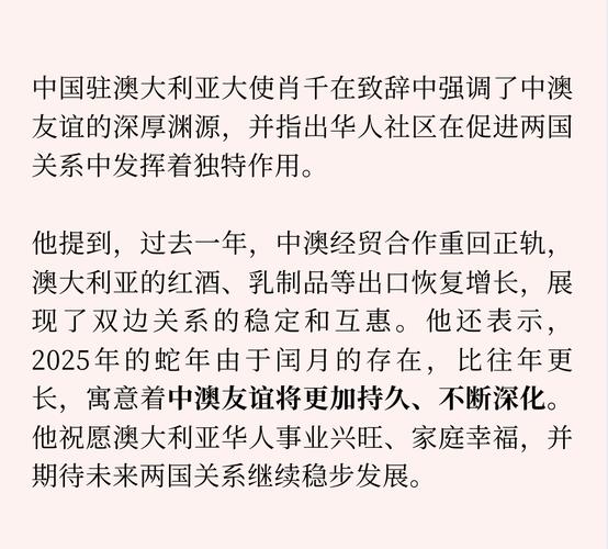 新澳2025资料最新大全和热地同志逝世与热地同志简历