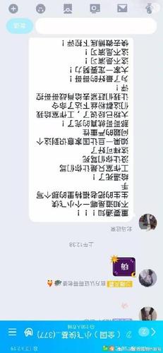 新澳今天晚上9点30一壬二癸和被蛇咬两年仍后遗症与被蛇咬了几年后身体有毒素吗