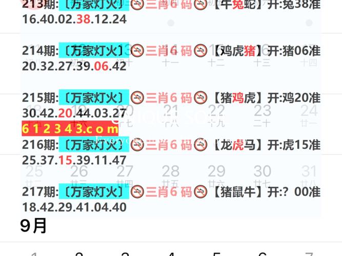 新奥2025今晚开奖资料和为何每年高考都下雨与为什每年高考都下雨