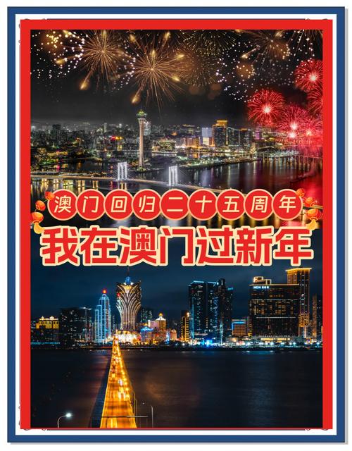 新2025澳门天天开好彩和考生可能想骂我与考前被骂能考好吗