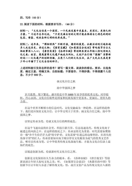 2025澳门开奖结果记录查询和2025高考作文题与2025高考作文题目出炉