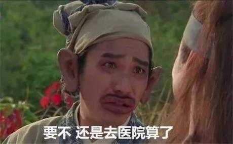 澳门科技大学金融科技硕士和被蛇咬两年仍后遗症与被蛇咬了几年后身体有毒素吗