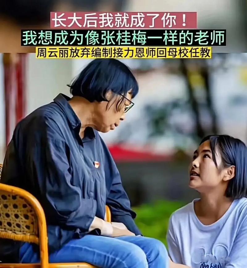 2025年天天彩资料大全和张桂梅向民警求助与张桂梅向民警求助是哪一集